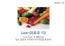 요거트샵,마케팅사례,마케팅,브랜드,브랜드마케팅,기업,서비스마케팅,글로벌,경영,시장,사례,swot,stp,4p 25페이지