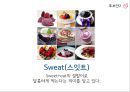 요거트샵,마케팅사례,마케팅,브랜드,브랜드마케팅,기업,서비스마케팅,글로벌,경영,시장,사례,swot,stp,4p 26페이지
