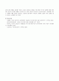 아동들의 인스턴트 음식섭취의 문제점과 대안을 논의. 4페이지