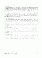 유니클로, 케팅전략, 유니클로 성공 전략, SPA, SPA 브랜드, 패스트패션 uniqlo 5페이지