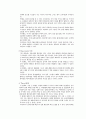 월마트전략,월마트기업분석,월마트마케팅전략,글로벌전략사례 14페이지