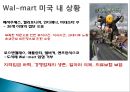 월마트CPFR,CPFR,월마트분석,WalMart분석,CPFR사례 19페이지