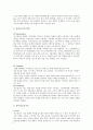유니클로마케팅전략, 유니클로경영전략, 유니클로분석, UNIQLO마케팅전략, UNIQLO분석, 패스트패션, SPA 7페이지