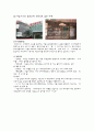 유통경로갈등이슈,갈등의원인, 개념및기능, 제조업과 대리점 유통경로 9페이지