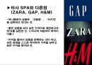유니클로 경영전략과 문제점,유니클로경영전략,유니클로문제점,유니클로기업분석,SPA 7페이지