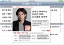 유니클로vs라코스테,유니클로마케팅전략,유니클로분석,라코스테마케팅전략,라코스테분석 10페이지