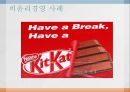윤리경영마케팅, 듀폰의 윤리경영, 농심 윤리경영, 킷캣 윤리경영, 윤리경영사례, 사회저책임, 기업의사회적책임 12페이지