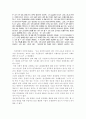 이동통신,cdma,마케팅,브랜드,브랜드마케팅,기업,서비스마케팅,글로벌,경영,시장,사례,swot,stp,4p 5페이지