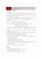 이마트의 성공사례와 월마트의 실패사례 비교,이마트,이마트성공사례,월마트,월마트실패사례,월마트분석,이마트분석 5페이지