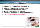 올바른 음료 선택법 - 음료시장,생수시장,건강한 물 마시기.PPT자료 5페이지