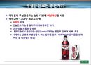 올바른 음료 선택법 - 음료시장,생수시장,건강한 물 마시기.PPT자료 7페이지