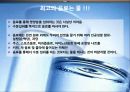 올바른 음료 선택법 - 음료시장,생수시장,건강한 물 마시기.PPT자료 14페이지