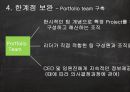 의사결정,SMT의의사결정,의사결정과정,Kitchen Cabinet역할,Kitchen Cabinet이점,Kitchen Cabinet구성 17페이지