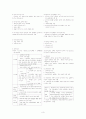 장서관리 3페이지
