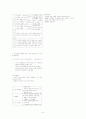 장서관리 5페이지