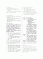 정보자원 3페이지
