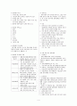 정보자원 4페이지