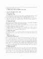 청소년 흡연과 음주에 대한 실질적 이유와 대처방안 (청소년 흡연․음주 실태, 처음 접하게 된 원인, 청소년 음주․흡연이 미치는 영향, 흡연․음주로 인한 문제점에 대한 해결방안) 5페이지