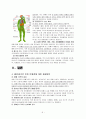 청소년 흡연과 음주에 대한 실질적 이유와 대처방안 (청소년 흡연․음주 실태, 처음 접하게 된 원인, 청소년 음주․흡연이 미치는 영향, 흡연․음주로 인한 문제점에 대한 해결방안) 6페이지