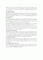청소년 흡연과 음주에 대한 실질적 이유와 대처방안 (청소년 흡연․음주 실태, 처음 접하게 된 원인, 청소년 음주․흡연이 미치는 영향, 흡연․음주로 인한 문제점에 대한 해결방안) 7페이지