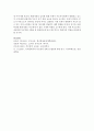 바람직한 부모교육과 참여에 대한 자신의 의견에 대해 자유롭게 이야기 해주세요  6페이지