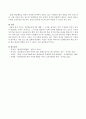 자신은 성인 학습자인가? 그 근거를 제시하고 만약 그렇다면 성인이 되어서 학습하는 목적은 무엇이고 그 목적을 달성하기 위해 어떠한 활동들을 하고 있는지 자신의 이야기를 기술. 4페이지