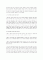 아동학대와 방임에 대해 알아보시오 6페이지