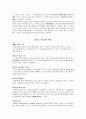 3d 프린터 보고서 6페이지