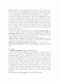 3d 프린터 보고서 8페이지