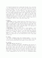 3d 프린터 보고서 9페이지