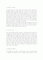 [전남대학교병원-신입간호사 자기소개서, 자소서] 전남대학교병원,전남대학교병원자소서,전남대학교병원자기소개서 2페이지