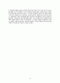 (A+) [피부학] 노화의 원인과 평균수명 8페이지