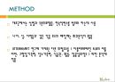 (A+) 담배(tobacco) 케이스논문 해석 & 발표 - Tobacco use and risk of myocardial infarction in 52country in the interheart study : a case-control study.pptx 12페이지