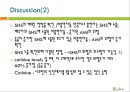 (A+) 담배(tobacco) 케이스논문 해석 & 발표 - Tobacco use and risk of myocardial infarction in 52country in the interheart study : a case-control study.pptx 45페이지