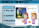 (A+) [한의학] 두통에 대한 개념 & RCT논문해석 발표 Acupuncture for Patients With Migraine -A Randomized Controlled Trial.pptx 7페이지