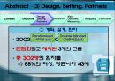 (A+) [한의학] 두통에 대한 개념 & RCT논문해석 발표 Acupuncture for Patients With Migraine -A Randomized Controlled Trial.pptx 12페이지