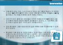 (A+) [한의학] 두통에 대한 개념 & RCT논문해석 발표 Acupuncture for Patients With Migraine -A Randomized Controlled Trial.pptx 27페이지