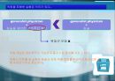 (A+) [한의학] 두통에 대한 개념 & RCT논문해석 발표 Acupuncture for Patients With Migraine -A Randomized Controlled Trial.pptx 52페이지
