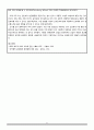 (A+) 분만진통 - 분만 진통의 개념과 국내·국외 논문 고찰, 교과서 내용 정리, 한의학 및 서양의학적 문헌 조사 37페이지