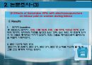 (A+) 분만진통 발표 - 개념 & 논문고찰 및 한의학적 문헌 조사.pptx 38페이지