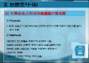(A+) 분만진통 발표 - 개념 & 논문고찰 및 한의학적 문헌 조사.pptx 48페이지
