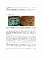스타벅스(Starbucks)의 글로벌 경영 성공 전략  9페이지