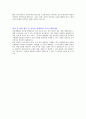 삼탄 2013 하반기 합격 자기소개서 4페이지