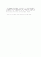 1. Creating Your Own Luck (너 스스로 운을 만들어라) 해석본 2페이지
