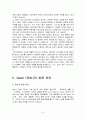 캐논의 4P, STP, SWOT분석과 향후 전략 6페이지