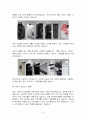 캐논의 4P, STP, SWOT분석과 향후 전략 8페이지