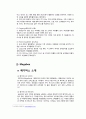 롯데시네마 마케팅전략분석/롯데시네마 기업경영분석/롯데시네마 SWOT, STP, 4P전략 분석과 나의의견, 마케팅 전략 12페이지