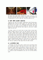 롯데시네마 마케팅전략분석/롯데시네마 기업경영분석/롯데시네마 SWOT, STP, 4P전략 분석과 나의의견, 마케팅 전략 21페이지