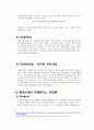 롯데시네마 마케팅전략분석/롯데시네마 기업경영분석/롯데시네마 SWOT, STP, 4P전략 분석과 나의의견, 마케팅 전략 28페이지