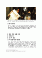 롯데시네마 마케팅전략분석/롯데시네마 기업경영분석/롯데시네마 SWOT, STP, 4P전략 분석과 나의의견, 마케팅 전략 39페이지